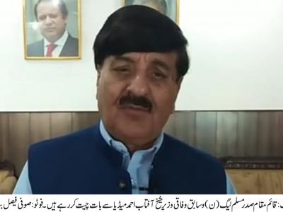 اٹک، سابق وفاقی وزیر شیخ آفتاب احمد میڈیا سے گفتگو کر رہے ہیں 