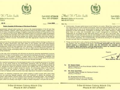 حکومت عوام کو پٹرولیم مصنوعات کی فراہمی یقینی بنائے، میجر طاہر صادق