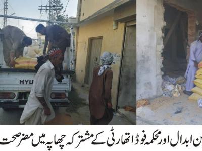 محکمہ فوڈ اور اسسٹنٹ کمشنر حسن ابدال کی کارروائی، مضر صحت بیسن اور دال مٹری برآمد