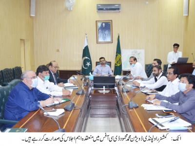 کمشنر راولپنڈی محمد محمود کا ضلع اٹک کا دورہ، مختلف امور کا جائزہ لیا