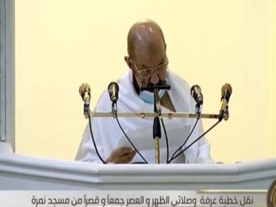 مسلمان خرافات سے دور رہیں، دنیا پر مشکلات اللہ طرف سے امتحان ہے: خطبہ حج