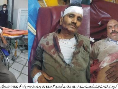 اٹک، دکھنیر میں زمین کے تنازعہ پر 2 گروپوں میں تصادم ،2 افراد شدید زخمی 