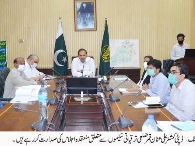 ڈپٹی کمشنر اٹک کی زیر صدارت اجلاس ، ضلع بھر میں جاری تر قیاتی سکیموں کا جائزہ لیا