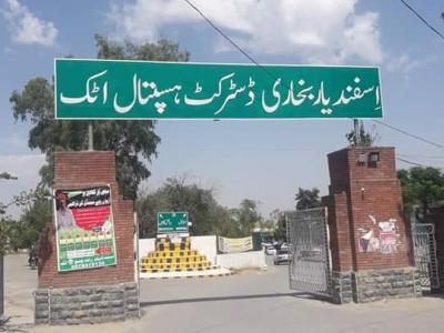 ڈسٹرکٹ ہسپتال اٹک کے سامنے ٹریفک جام رہنا معمول بن گیا