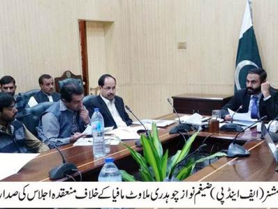 اشیائے خوردونوش میں ملاوٹ کی روک تھام کے حوالے سے ڈی سی آفس اٹک میں اجلاس 