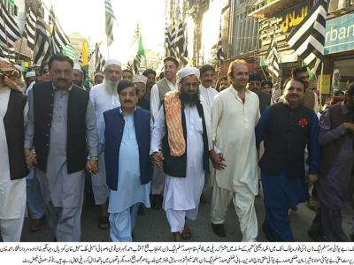 مسلم لیگ( ن) اور جے یو آئی کے زیر اہتمام کشمیریوں سے اظہار یکجہتی ریلین نکالی جا رہی ہے  