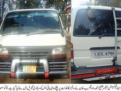 جعلی کاغذات پر چلنے والی ہائی ایس محکمہ ایکسائز کے قبضہ میں ہے 