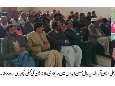   حسن ابدال میں ڈپٹی کمشنر اٹک کے زیر اہتمام کھلی کچہری