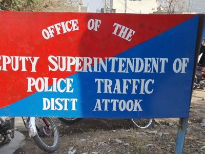 اٹک ،ڈرائیونگ لا ئسنس برانچ میں آٹو میٹک نظام کا قیام