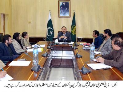 کلین اینڈ گر ین مہم سے متعلق ڈپٹی کمشنر اٹک کی زیر صدارت اجلاس 