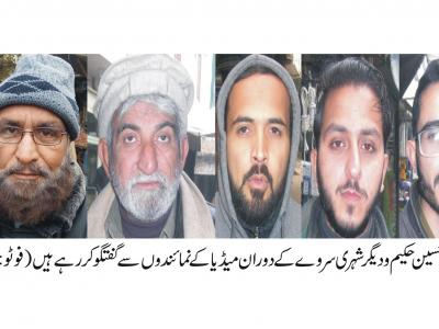  محمد ریاض بھٹی، محمد حسین ، عبدالرحمن ، عالم خان ، عمر علی، محمد الیاس، ملک فاروق و دیگر شہری سروے میں اظہار خیال کر رہے ہیں