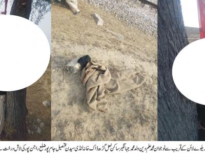 جنڈ، تھانہ انجراکی حدود میں درخت کے ساتھ لٹکتی لاش برآمد 