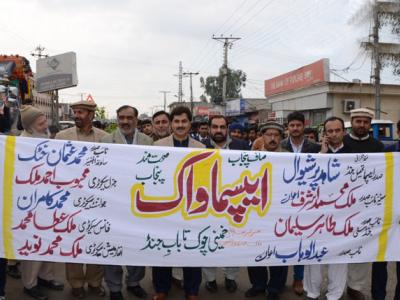 جنڈ، آل پاکستان پرائیویٹ سکول مینجمنٹ کے زیراہتمام واک