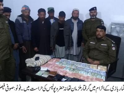 حضرو ،قماربازی کے اڈے پر چھاپہ ، 6 قمارباز گرفتار 