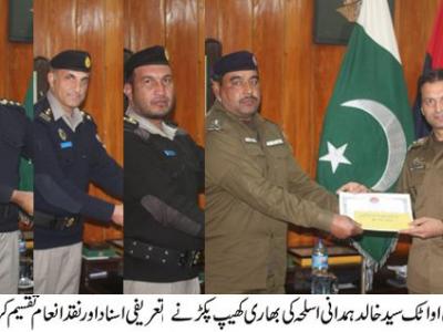 ڈی پی او اٹک کا پولیس اہلکاروں کو تعریفی اسناد اور نقد انعام 