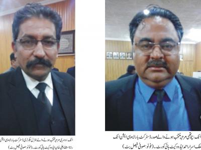 ڈسٹرکٹ بار انتخابات، ملک اسرار احمد ایڈووکیٹ چوتھی مرتبہ صد ر منتخب