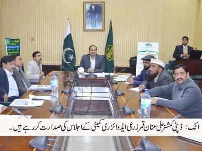 ڈی سی  اٹک کی زیر صدارت زراعت کی مشاورتی کمیٹی کا اجلاس 