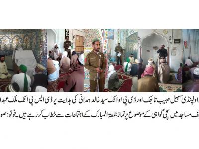  ‘‘جھوٹی گواہی دینا بہت بڑا سماجی اور اخلاقی جرم ہے’’