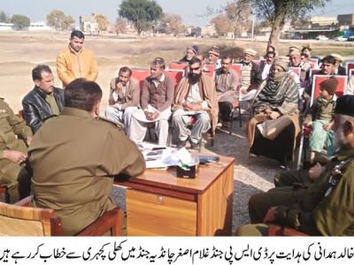 ڈی ایس پی آفس جنڈ میں ہفتہ وار کھلی کچہری کا انعقاد