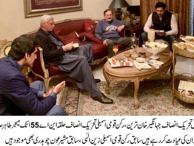 لاہور ،جہانگیر ترین کی میجر طاہر صادق کی عیادت 