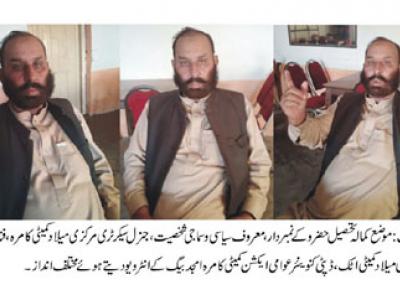 پی اے سی انتظامیہ میٹنگ میں ہونیوالےفیصلوں پر عملدرآمد کرے، امجد بیگ 