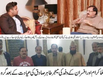 معاون خصوصی وزیراعظم زلفی بخاری ، مولانا احمد الرحمان و دیگر کی میجر طاہر صادق کی عیادت 