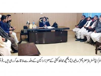 اسسٹنٹ کمشنر حضرو سے چھچھ محافظ کمیٹی کے وفد کی ملاقات