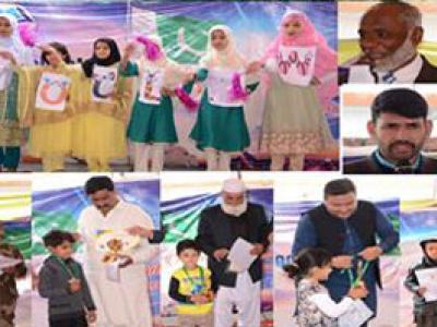 دی بیسٹ سکول جنڈ میں دوسری سالانہ تقریب تقسیم انعامات 