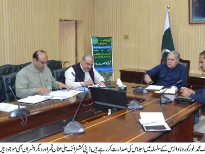 کورونا وائرس اور اقدامات، ڈی سی آفس میں کرنل(ر) ملک محمد انور کی زیر صدارت اجلاس