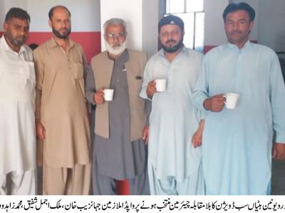 چوہدری کریم بخش آل پاکستان واپڈا ہائیڈرو یونین ہٹیاں سب ڈویژن کے بلا مقابلہ چیئرمین منتخب