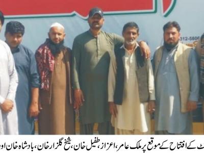 المکہ رینٹ اے کار ہٹیاں کا مرہ کینٹ کا شاندار افتتاح