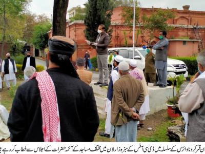 موجودہ حالات میں علماء کا کردار بہت اہم ہے ،ڈپٹی کمشنر اٹک