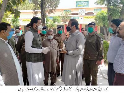 ضلع اٹک میں3364 افراد میں3 کروڑ95 لاکھ 76   ہزار روپے تقسیم