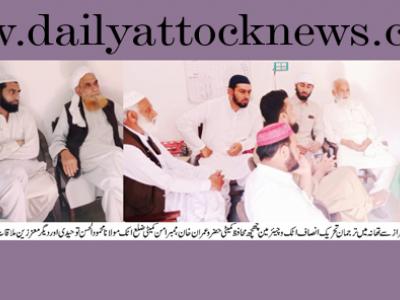 معززین علاقہ کے تعاون سے حکومتی احکامات پر عملدرآمد کروائینگے،ایس ایچ او تھانہ حضرو