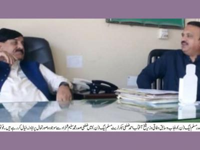 سابق وفاقی وزیرشیخ آفتاب احمد سےضلعی صدر (ن) لیگ سلیم شہزاد کی ملاقات 