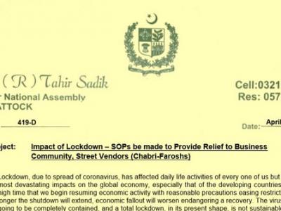 تاجر برادری سے ملکر متفقہ لائحہ عمل ترتیب دیا جائے، میجر طاہر صادق 