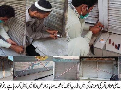ڈپٹی کمشنر اٹک کا ایکشن، لاک ڈائون کی خلاف ورزی پرمینابازار میں سینکڑوں دکانیں سیل