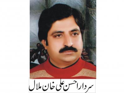 چوہدری نثار کی سیاست عوامی ملک و قوم کی بہترین مفاد کیلئے ہے،سردار احسن خان