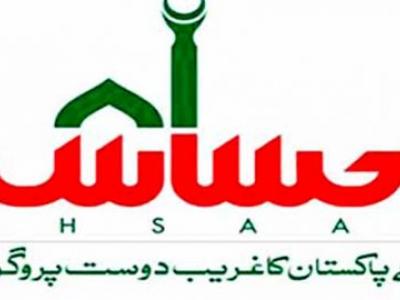 مستحق نادار اور غریب دیہاڑی داروں تاحال احساس پروگرام امدادکےمنتظر