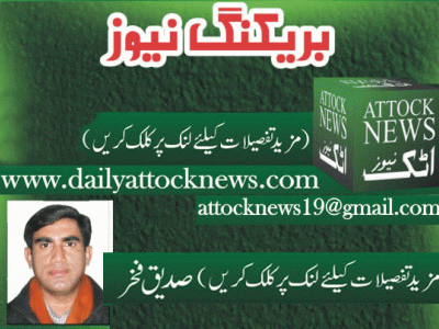 مہنگائی کا طوفان، اشیائے خورد و نوش کو عوام کی پہنچ سے باہر