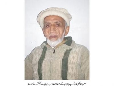 استحکام پاکستان ریلی میں بھرپور شرکت کرینگے، لالہ سرور خان