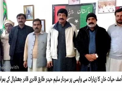 سابق وفاقی وزیر سردار سلیم حیدر کی آصف حیات خان کو مبارکباد