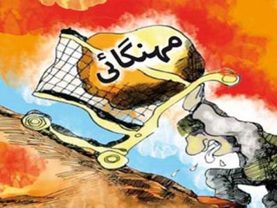  رمضان المبارک کی آمد ،مہنگائی کا جن بوتل سے باہر نکل آیا