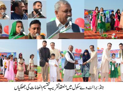 طلبہ ملک کی ترقی میں اپنا کردار بھرپور طریقے سے ادا کریں ،ملک فتح خان