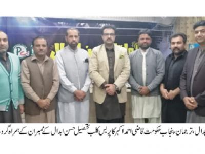 مسلم لیگ ن اورپیپلزپارٹی کاکھیل ختم ہو چکا،قاضی احمد اکبر