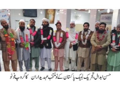 دنیا میں انقلاب نبی ؐکے دیوانے ہی لائیں گے،عنایت الحق شاہ