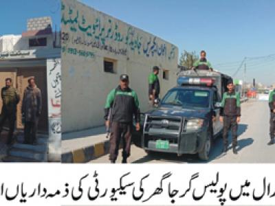  کرسچیئن کمیونٹی کی عبادت گاہوں پر سیکورٹی کے سخت انتظامات