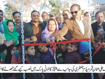 جہاں تفریحی مقام آباد ہوں وہاں ہسپتال ویران رہتے ہیں،ڈپٹی کمشنر اٹک