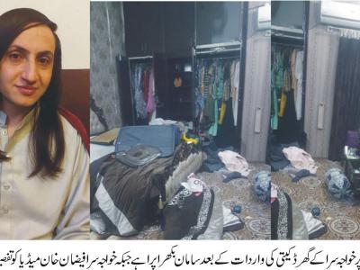 حضرو، خواجہ سرا ء کے ڈیرے پر ڈکیتی،قیمتی اشیاء لے اڑے