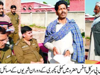 عوامی تعاون کے بغیرجرائم کی بیخ کنی ممکن نہیں،سرکل آفیسر 